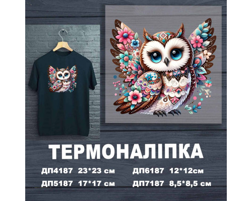 Наклейка ДП-187