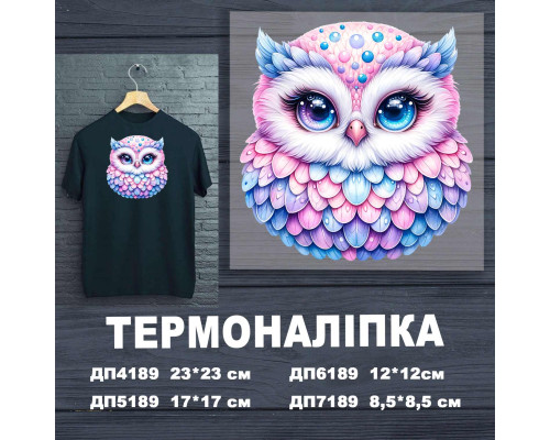 Наклейка ДП-189