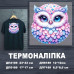Наклейка ДП-189