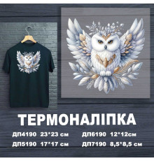 Наклейка ДП-190