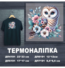Наклейка ДП-191