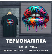 Наклейка ДП-192