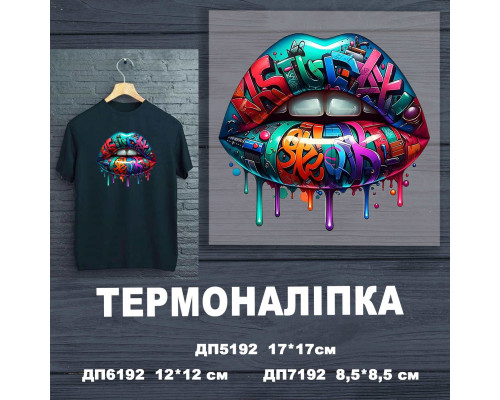 Наклейка ДП-192