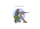 Схеми для вишивки