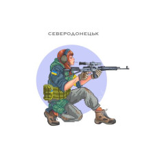 Схема для вишивки бісером Северодонецьк