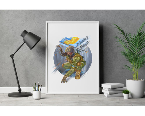 Схема для вишивки бісером Бахмут