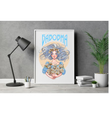 Схема для вишивки бісером Бавовна
