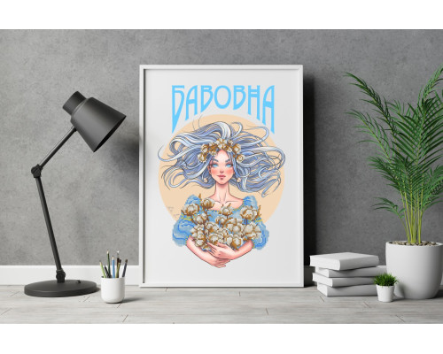 Схема для вышивки бисером Бавовна