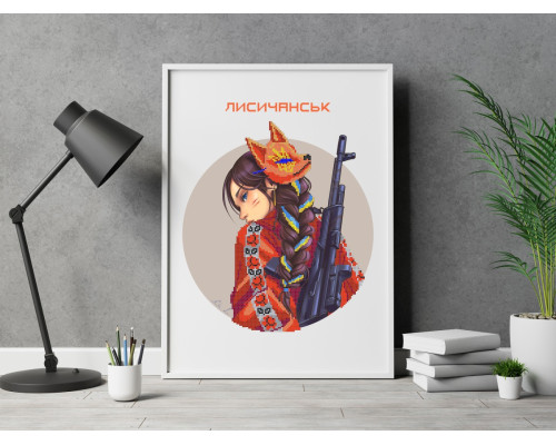 Схема для вишивки бісером Лисичанськ