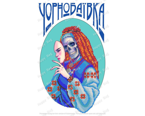 Схема для вишивки бісером Чорнобаївка