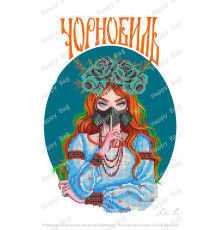 Схема для вишивки бісером Чорнобиль