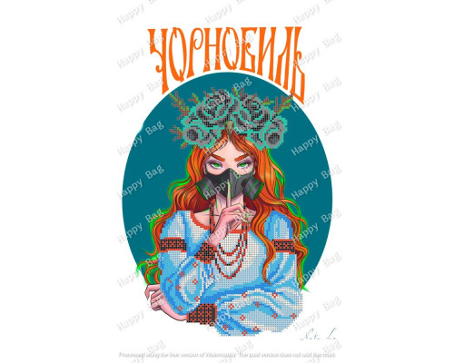 Схема для вишивки бісером Чорнобиль
