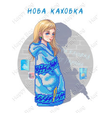 Схема для вышивки бисером Новая Каховка