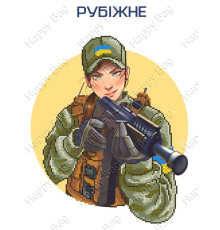 Схема для вишивки бісером Рубіжне