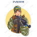 Схема для вишивки бісером Рубіжне