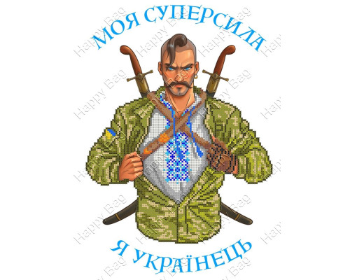 Схема для вышивки бисером Я Украинец