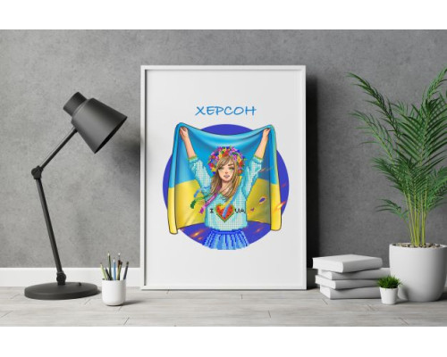 Схема для вишивки бісером Херсон