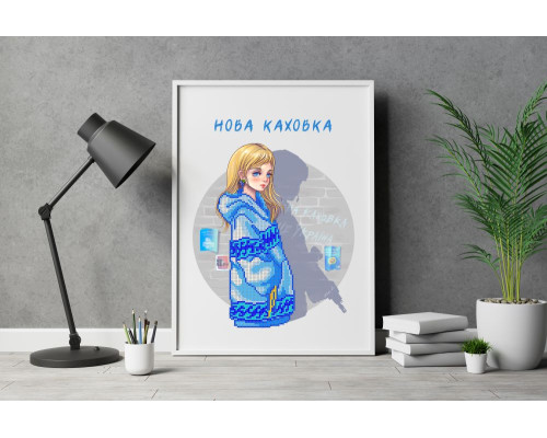 Схема для вишивки бісером Нова Каховка