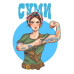 Схема для вышивки бисером Сумы